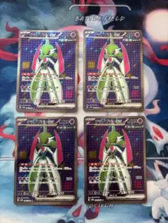 テツノブジンex SR 4枚セット