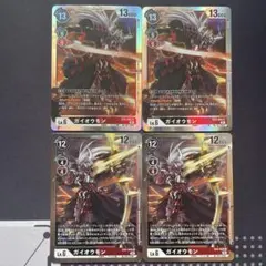 デジモンカード　ガイオウモン　SR レア　2枚ずつ