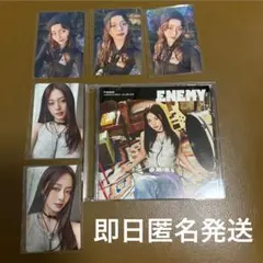 TWICE ENEMY ツウィ盤 コンプリートセット