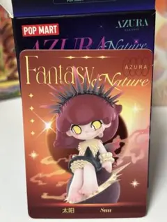 popmart AZURA fantasy nature Sun