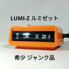 2025年最新】ルミゼット置き時計の人気アイテム - メルカリ
