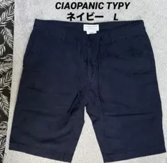 CIAOPANIC TYPY カモフラ柄ショートパンツ 紺色 サイズL チャオパ