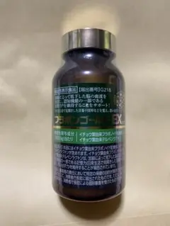 薬量開発シン天馬サプリメント小瓶 m72560363761_1.jpg?1731141407