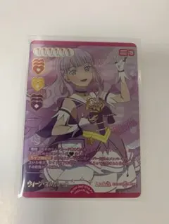 ラブライブカードゲーム　ラブカ　マルガレーテ　P＋