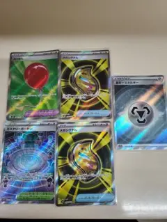 ポケカ　SRまとめ売り