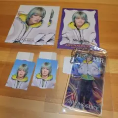 佐藤峻乃介　セット