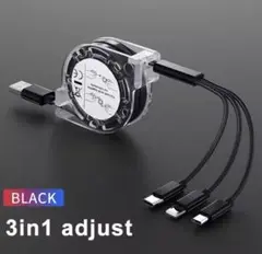 3in1 USBケーブル