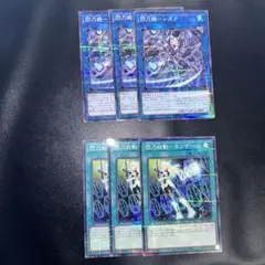 遊戯王 閃刀姫-シズク 閃刀起動-エンゲージ ノーパラセット