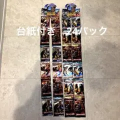 Ting Ting Ting Saler トレーディングカード 24パック