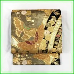 【売切値下げ】307y8◇蝶 金糸 松竹梅 六通 ラメ袋帯◇美品 成人式 結婚式