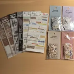 シール 百均 ダイソー キャンドゥ まとめ売り セット