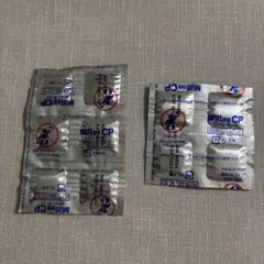 ミルトン錠剤10錠➕洗浄剤サンプル【おまけ付き】