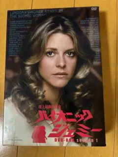 1m1463b2k 計10点 DVD バイオニックジェミー シーズン1・2 Amazon.co.jp: 地上最強の美女 バイオニック・ジェミー Season1