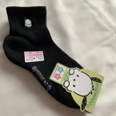 ★ナイガイ　サンリオ　POCHACCO ポチャコ黒3足組★