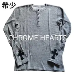 希少 CHROME HEARTS BSフレア クロスパッチ サーマルカットソー