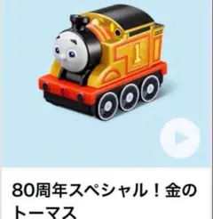 Item thumbnail for item 57da6f22-e5e0-4617-a64f-0410f7ba6c7d