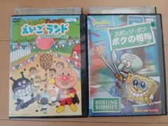 えいごランド & スポンジ・ボブ DVDセット