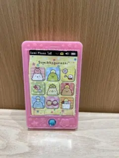 Item thumbnail for item 3ff3b37d-6ce4-46de-b2f5-d30a27f8163d