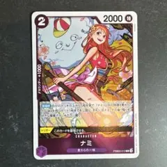 ONEPIECEザ・ベスト2 ナミ（R）