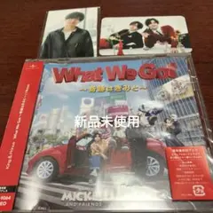 キンプリWhat We Got 通常盤 ランダムトレカ付き