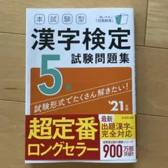 Item thumbnail for item 5b8e6caf-40e7-43fa-a7f4-074b7a27d3c5