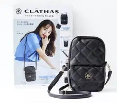 (未使用)CLATHAS スマホショルダーバッグ ブラック