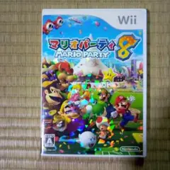 wiiソフト　マリオパーティ8