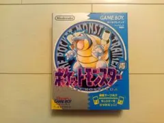 ポケットモンスター 青 ゲームボーイ GB