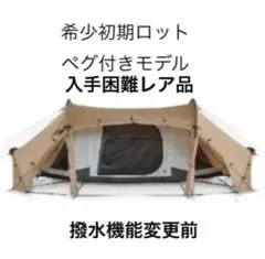 ゼインアーツ オキトマ2 ZANE ARTS OKITOMA-2 【新品未開封】 OKITOMA-2 | PRODUCTS | ZANE ARTS