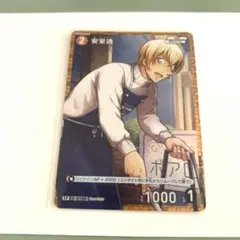 名探偵コナン TCG 交錯する刃 ☆安室透 CP