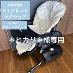 2025年最新】CWL フェアレット ATの人気アイテム - メルカリ
