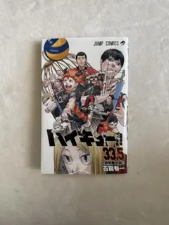 Item thumbnail for item 85edbb15-7e5d-4abb-870a-1275b1d7e2e4