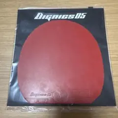 ディグニクス05