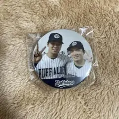 オリックス・バファローズ オフショット2023 缶バッジ 山下舜平大&茶野篤政
