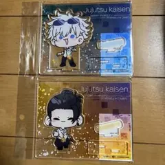 呪術廻戦 mochocho アクリルスタンド 花火Ver. 五条悟＆夏油傑 2点