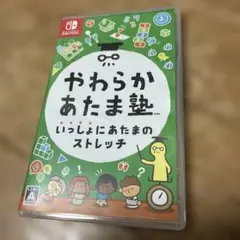 Switch やわらかあたま塾