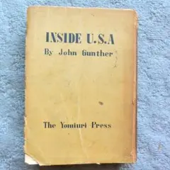 『アメリカの内幕』 ジョン・ガンサー著 読売新聞欧米部訳 昭和25年