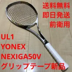 楽天市場】売り尽くし フレームのみ YONEX ソフトテニスラケット