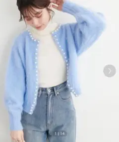 natural couture アルパカタッチパールトリムカーディガン