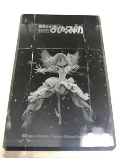 【美品】アルティメットまどか クリスタルアート 「魔法少女まどか☆マギカ展」 m65183433027_1.jpg?1736989762