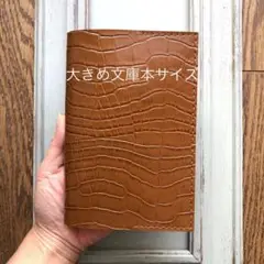 ②新サイズ　シンプル型ブックカバー60 牛革型押しライトブラウン