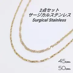 ●ステンレス● 素敵 2点セット ネックレス ゴールド ot0057