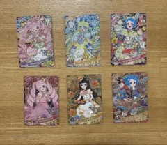 アイプリ　リング3弾　星４　まとめ売り