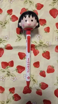 ちびまる子ちゃん ペン