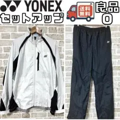 【24時間以内/匿名配送】ヨネックス セットアップ ウォームアップウェア O