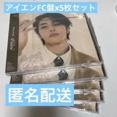 hollow アイエン FC盤 未開封 5枚セット