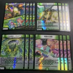ヒロインBEST うららかもも　グランセクト　VR以下ほぼ4コン