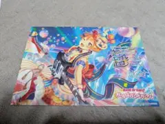 バンドリ　 北沢はぐみ　当選品　ハロー ハッピーワールド!