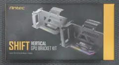 Antec SHIFT Vertical GPU Bracket Kit 縦置き