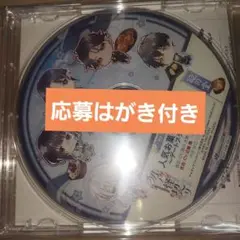 Switch 勿ノ怪契リ 予約特典ドラマCD 応募ハガキ付き